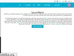 Sites similar to imenroll.ir