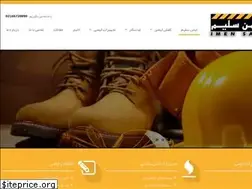 Sites similar to imensalim.ir