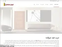 Sites similar to imensaman.com