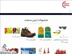 Sites similar to imensanat.com