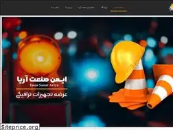 Sites similar to imensanatariya.ir