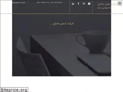 Sites similar to imensazan-co.com