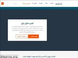 Sites similar to imensazan-pi.ir