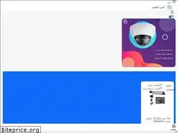 Sites similar to imentajhizco.ir