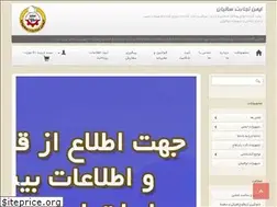 Sites similar to imentejarat.com