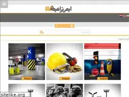 Sites similar to imentraffic.com