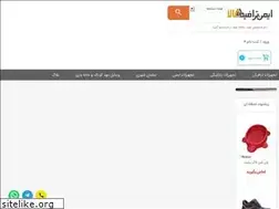 Sites similar to imentraffic.ir