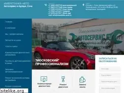 Sites similar to imeretinka-auto.ru