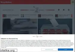 Sites similar to imerodromos.gr