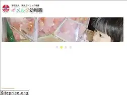 Sites similar to imeruda-youchien.jp