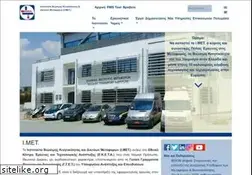 Sites similar to imet.gr