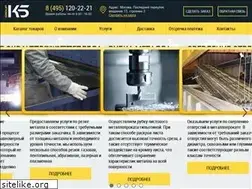 Sites similar to imetals.ru