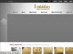 Sites similar to imetalstory.com