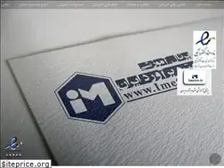 Sites similar to imetre.ir