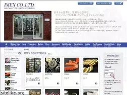 Sites similar to imex.jp