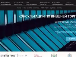 Sites similar to imexp.ru