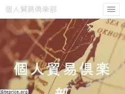 Sites similar to imexporter.jp