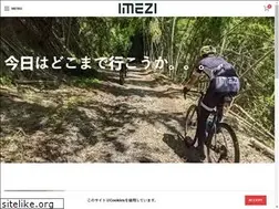 Sites similar to imezi.jp