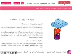 Sites similar to imfollower.ir