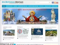 Sites similar to imfth.gr