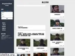 Sites similar to img.anyanother.com