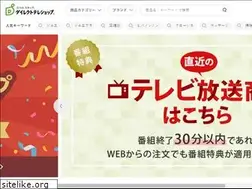 Sites similar to img.direct-teleshop.jp