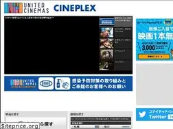 Sites similar to img.unitedcinemas.jp
