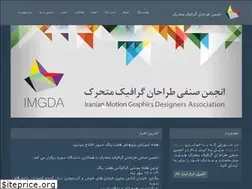 Sites similar to imgda.ir
