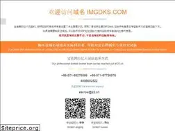 Sites similar to imgdks.com