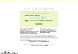 Sites similar to imglink.ru