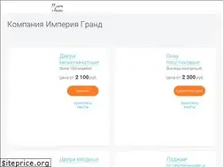 Sites similar to imgrand.ru