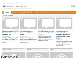 Sites similar to imguru.ru