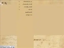 Sites similar to imh.ac.ae