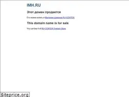 Sites similar to imh.ru