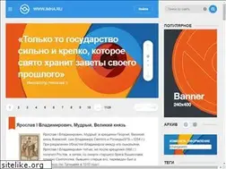 Sites similar to imha.ru