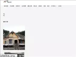 Sites similar to imharbin.com