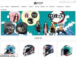 Sites similar to imhelmet.com