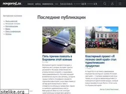 Sites similar to imho.novgorod.ru