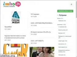 Sites similar to imho24.info