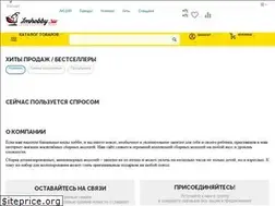 Sites similar to imhobby.ru