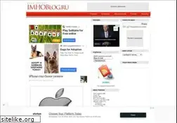Sites similar to imhoblog.ru