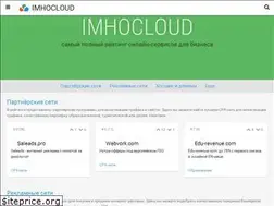 Sites similar to imhocloud.com