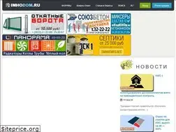 Sites similar to imhodom.ru