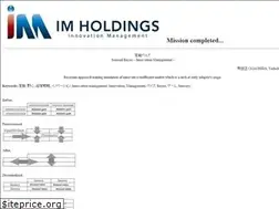 Sites similar to imholdings.jp