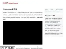 Sites similar to imhospace.com