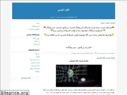Sites similar to imhotbe.blogfa.com