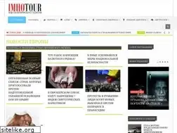 Sites similar to imhotour.ru