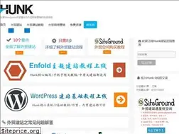 Sites similar to imhunk.com