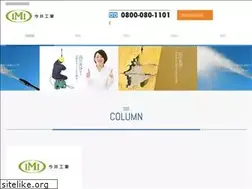 Sites similar to imi-senjou.com