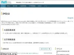 Sites similar to imi.go.jp